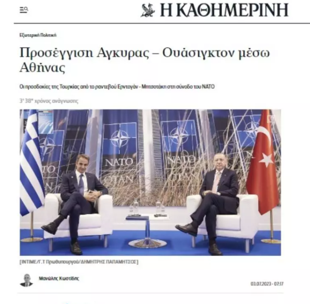 Yunanistan'da gündem Erdoğan! Gazeteler 
