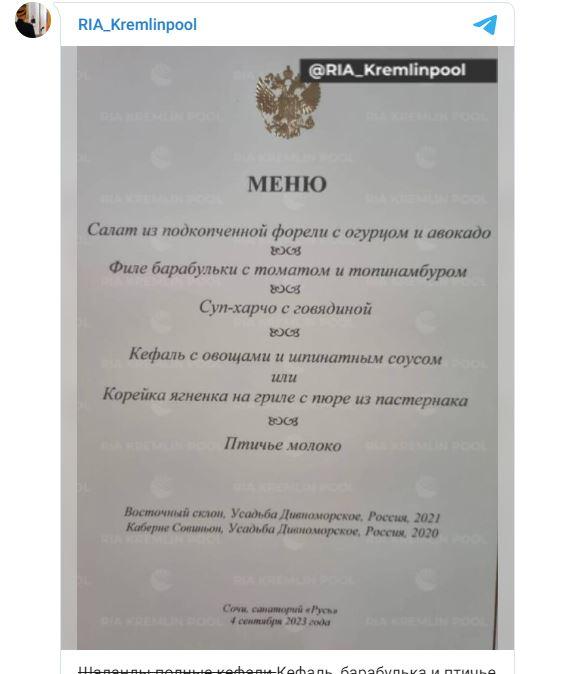 Putin, Soçi'de Erdoğan'a ‘harço’ çorbası ve ‘kuş sütü’ tatlısı ikram etti