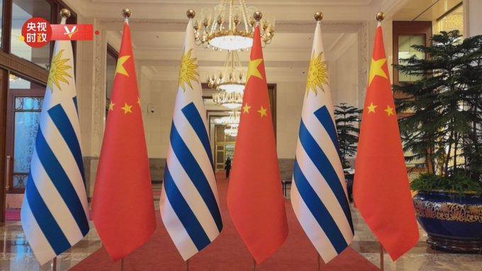 Çin ile Uruguay, ilişkilerinin seviyesini 'kapsamlı stratejik ortaklığa' yükseltti
