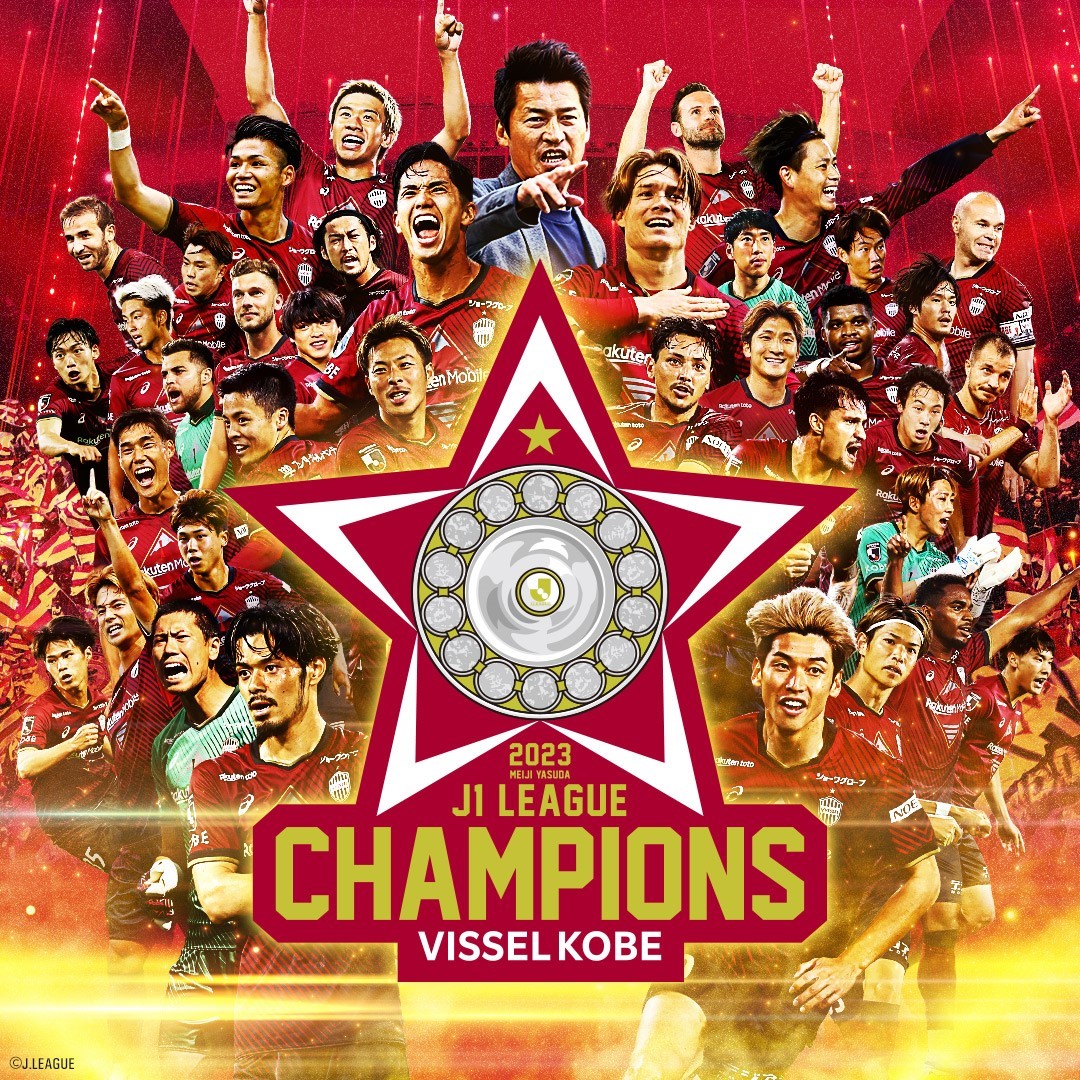 Vissel Kobe, Japonya Ligi’nde ilk kez şampiyon oldu
